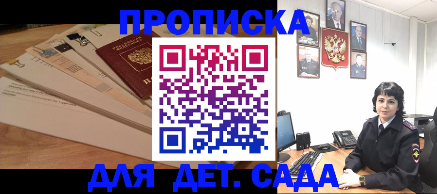 прописка иностранных граждан в Сольцах